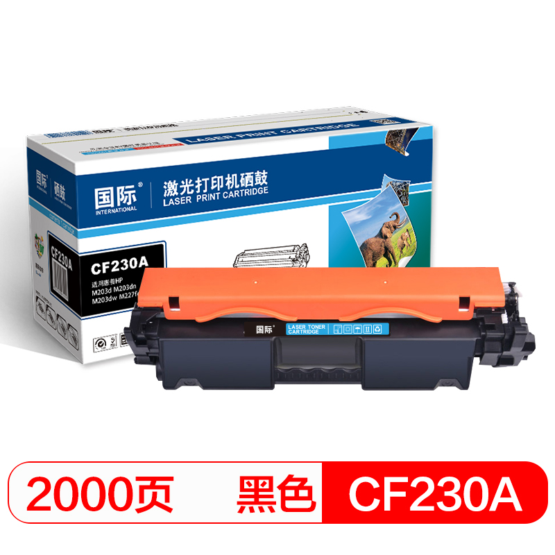 国际 CF230A墨粉盒1600页  单位：支 CF230A墨粉盒*1