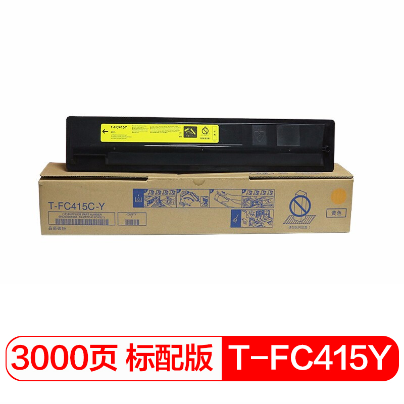 国际 T-FC415C-Y-S  硒鼓(计价单位：支) 黄色 黄色