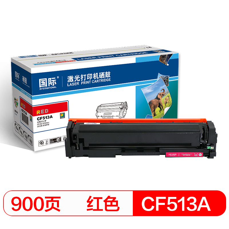 国际 CF513A红色硒鼓 204A  单位：支 CF513A红色硒鼓*1