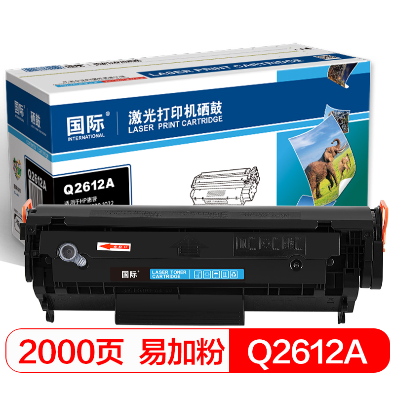 国际 BF-Q2612A  1000页 硒鼓 (计价单位：只) 黑色 黑色