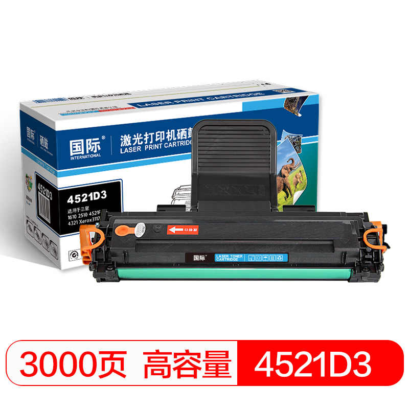 国际 SCX-4521D3 硒鼓  (计价单位：支) 黑 黑色