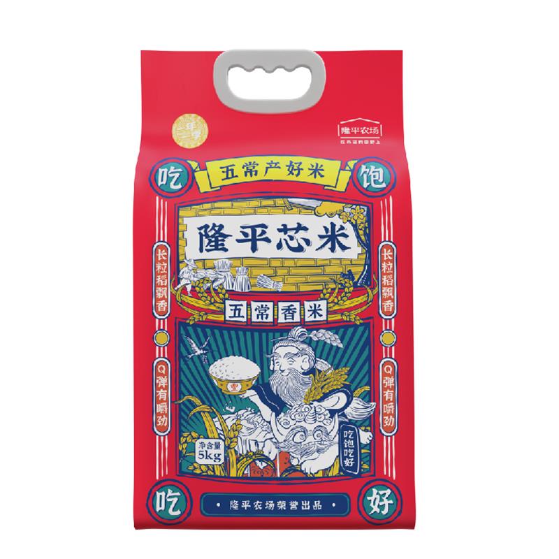 隆平芯米五常香米 5KG 红色（单位：袋） 红色