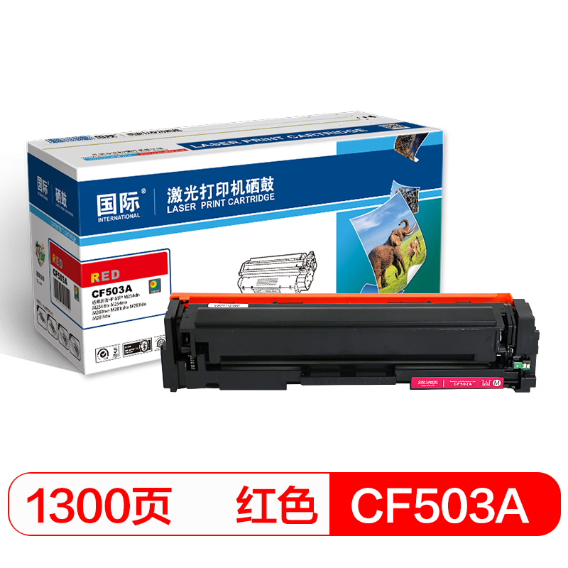 国际 CF503A 202A  硒鼓1300页  (计价单位：只) 红色 红色