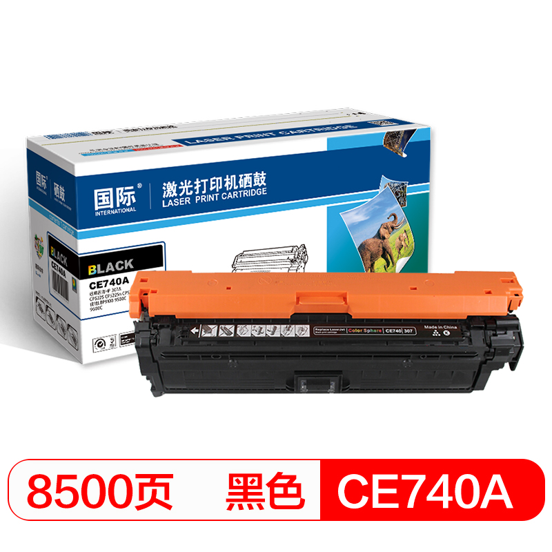国际 CE740A 适用惠普HP/CP5225/CP5225n  (计价单位：只) 黑色