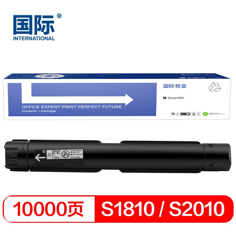 国际粉盒 S1810/S2010 黑色墨粉盒10000页  单位：支 S1810/S2010 黑色墨粉盒*1