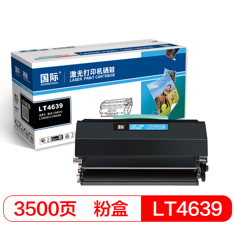 国际 LT4639  打印机墨盒 硒鼓 1.00 只/支 (计价单位：支) 黑色 黑色