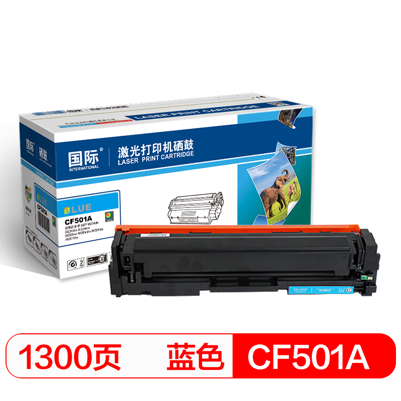 国际 CF501A 202A  硒鼓1300页 (计价单位：只) 蓝色 蓝色