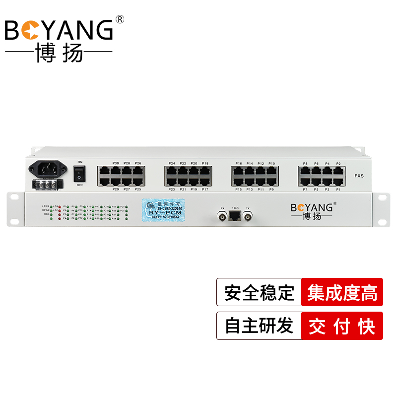博扬（BOYANG）BY-24PE1-6H PCM电话语音复用设备 E1转24路电话+6路磁石 机架式 1对价 白色