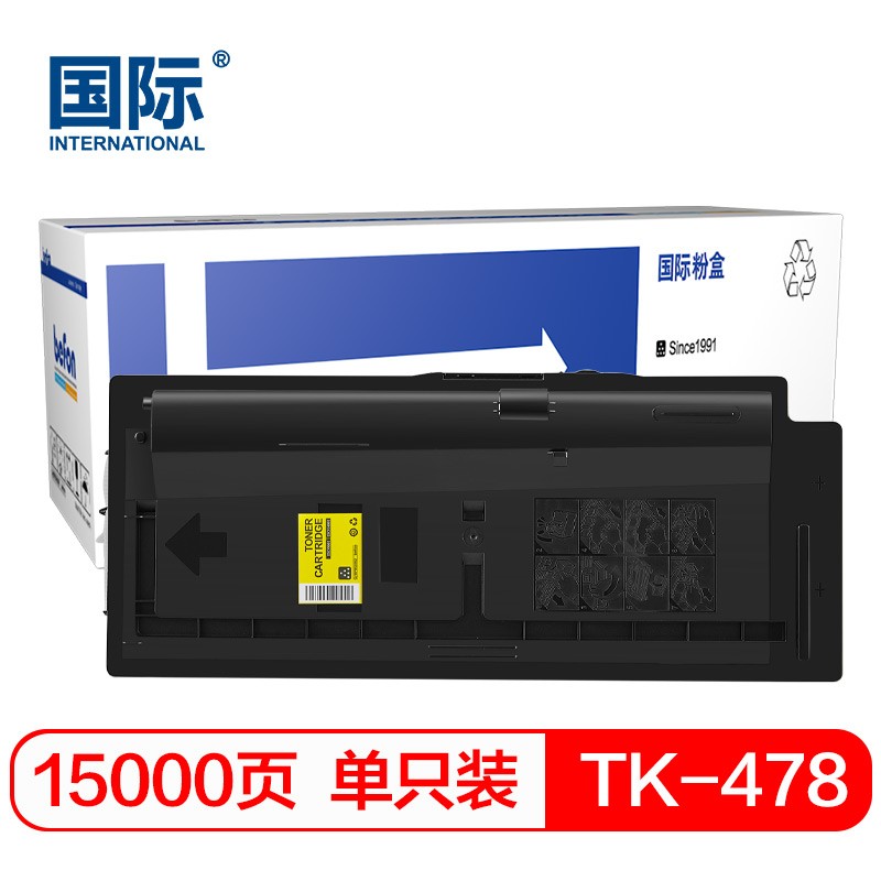 国际粉盒 TK478黑色墨粉盒15000页 TK478黑色墨粉盒*1