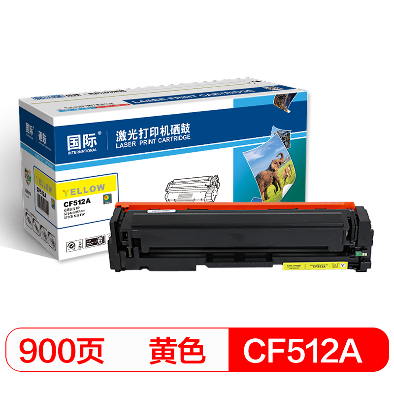 国际 CF512A黄色硒鼓 204A1400页  单位：支 CF512A黄色硒鼓*1