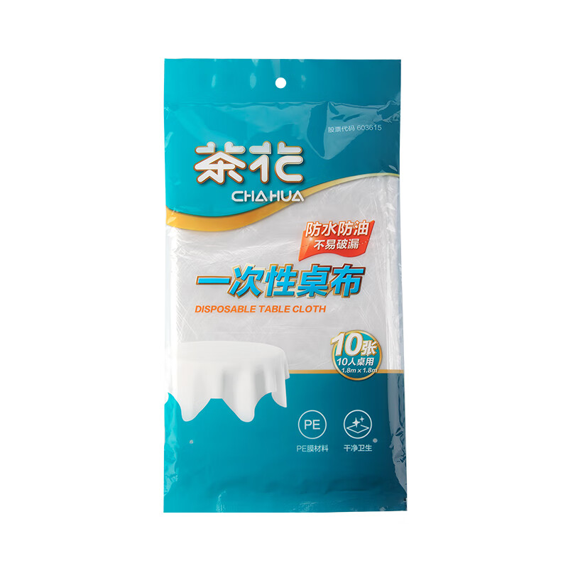 茶花（CHAHUA） 一次性加厚桌布 3406 180*180cm10张/袋  透明（单位：包）