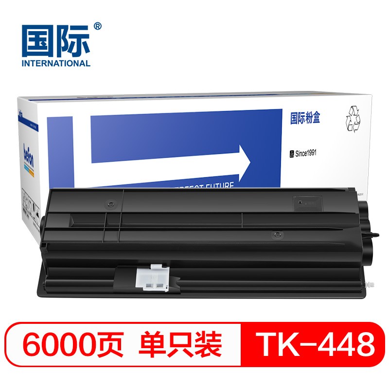 国际粉盒 TK448黑色墨粉盒 6000页  单位：只 TK448黑色墨粉盒*1