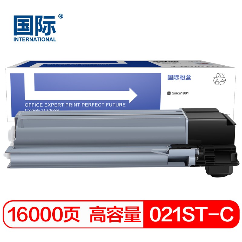 国际粉盒 021ST-C墨粉盒AR-021ST13000页  单位：支 AR-021ST墨粉盒*1