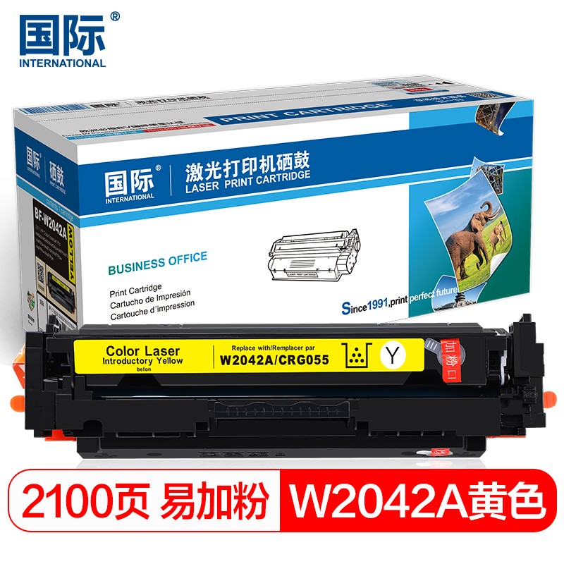 国际 W2042A 416A无芯片  硒鼓 (计价单位：只) 黄色 黄色