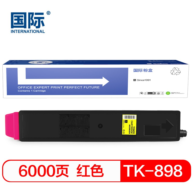 国际粉盒 TK-898红色墨粉盒(适用京瓷 C8020/C8025/C8030/C8520/C8525 MFP 复印机粉盒) TK-898红色墨粉盒*1