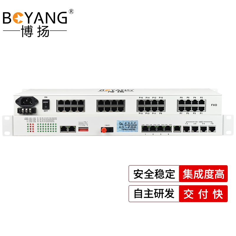 博扬（BOYANG）综合业务电话光端机 8路E1+16路电话+2路磁石 FC单纤60km 1对价BY-2H8E1-16P-60KM 白色