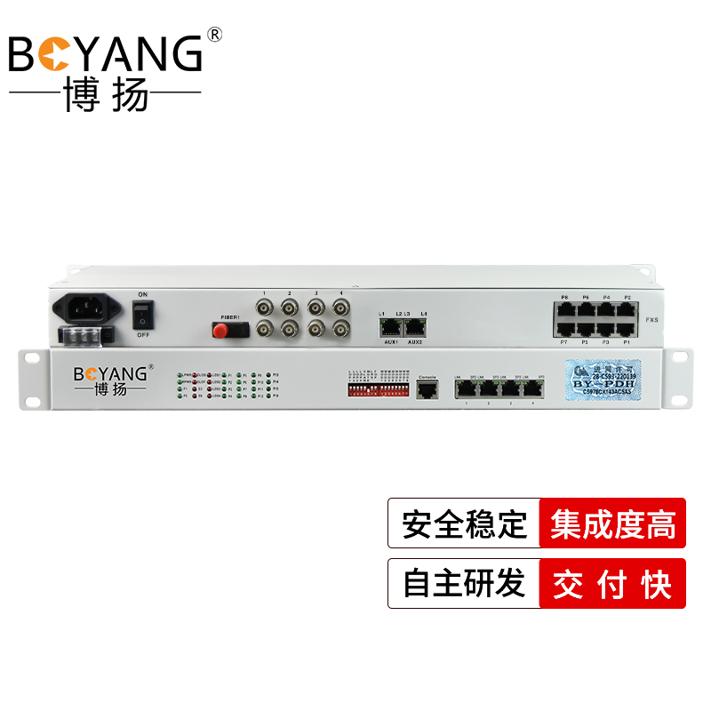 博扬 综合业务电话光端机 2路E1+2路电话+2路百兆以太网+4路磁石 单纤20km 机架式 1对价BY-2E1-2P2FE4H-20km 白色