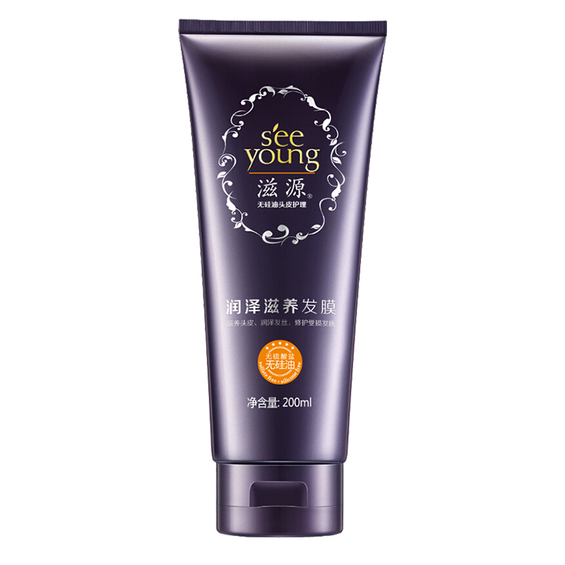 滋源 润泽滋养发膜  200ml（单位：支） 紫色