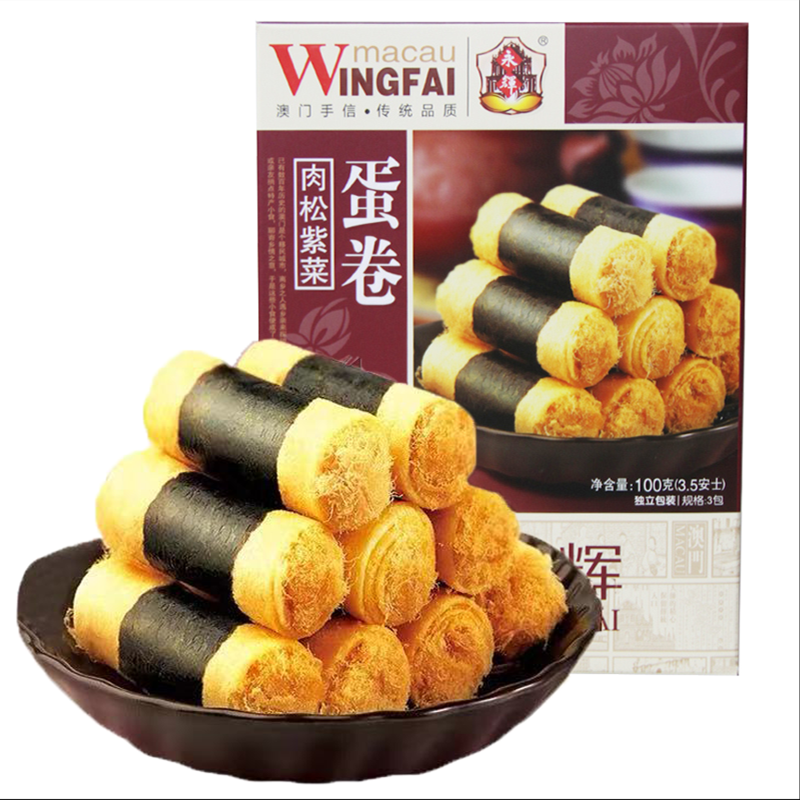 澳门永辉 肉松紫菜蛋卷100g*4盒 4盒