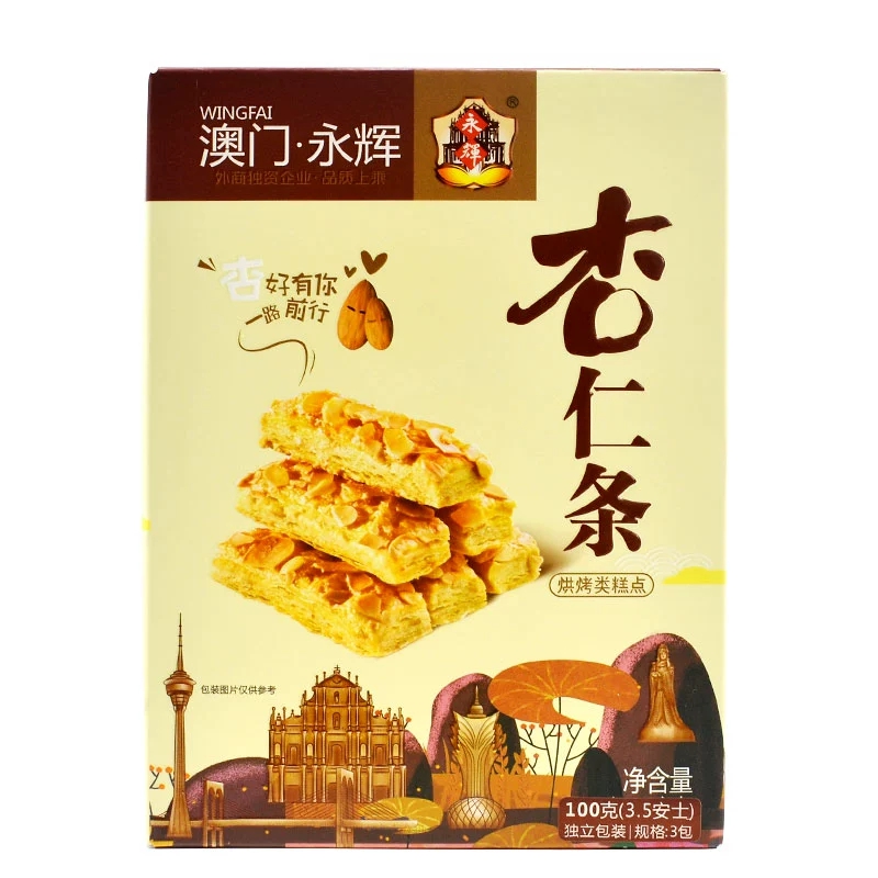 澳门永辉 杏仁条100g*4盒 4盒