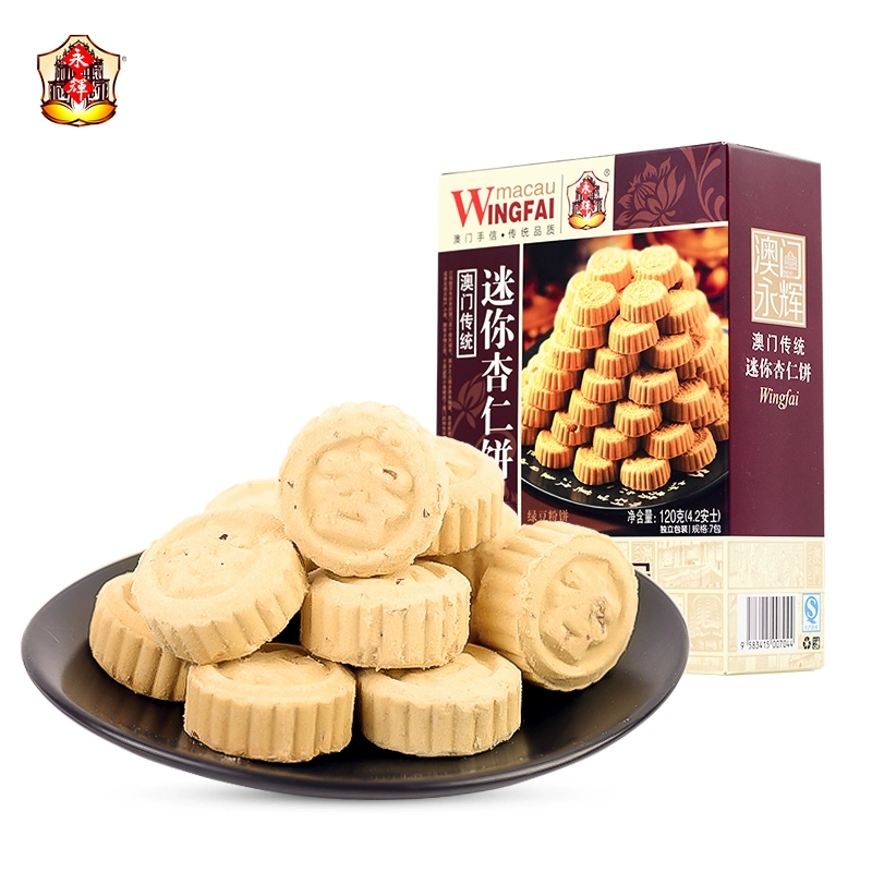 澳门永辉 迷你杏仁饼120g*4盒 4盒
