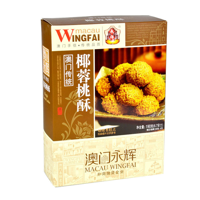 澳门永辉 椰蓉桃酥190g*2盒 2盒