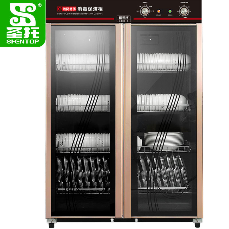 圣托（Shentop）780L双门低温餐具消毒柜 厨房 餐厅饭店酒店消毒碗柜 DAB01 一台 黑色