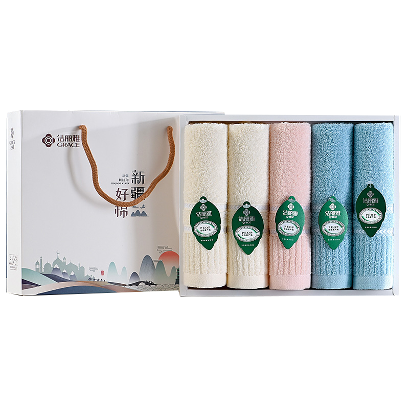 洁丽雅（GRACE）面巾礼盒 5条面巾 清柔-5B（单位：盒） 多色