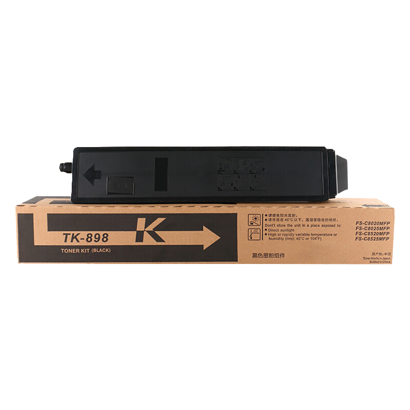 京呈TK898墨粉盒适用京瓷8020粉盒FS-C8025碳粉C8520 FS-C8525墨盒mfp/支 TK898大容量墨粉盒/墨盒 黑色-12