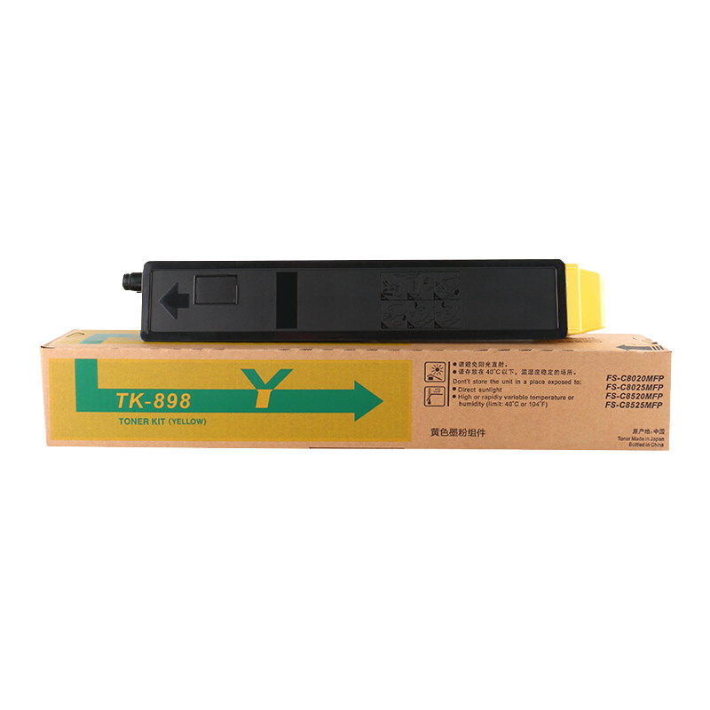 京呈TK898墨粉盒适用京瓷8020粉盒FS-C8025碳粉C8520 FS-C8525墨盒mfp/支 TK898大容量墨粉盒/墨盒 黄色-60