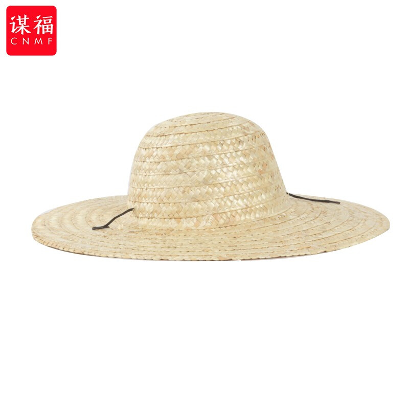 谋福CNMF 86草帽（草编帽 43.5-45cm） 黄色