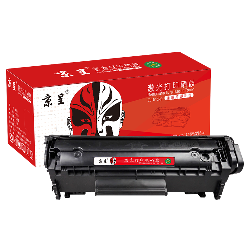 京呈Q2612A硒鼓适用惠普1020 m1005 1010 1015 1018佳能LBP2900墨盒/支 【品质升级6000页】特大容量单只装
