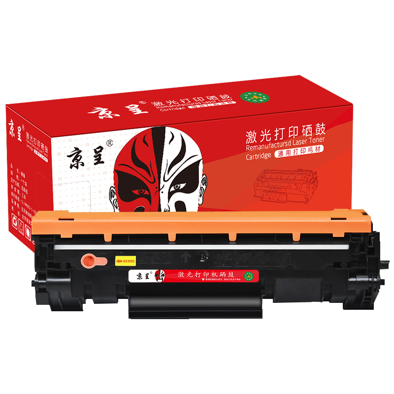 京呈适用惠普CF244A硒鼓M28w墨盒M15w墨粉M28a粉盒M15a打印机48A 44A碳粉盒/支 CF244A硒鼓
