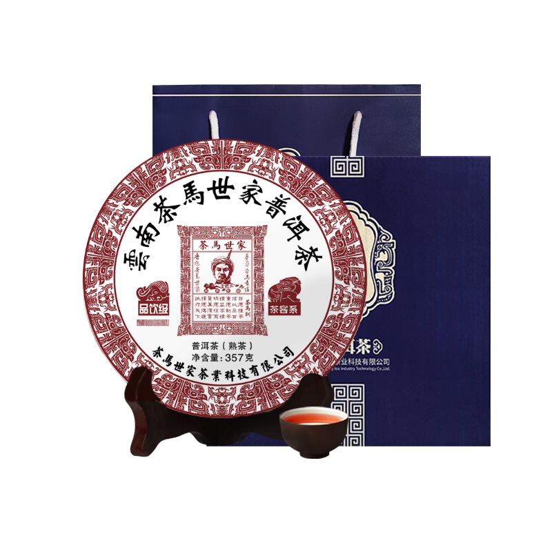 茶马世家 品饮熟普洱茶 熟茶礼盒装357g 枫叶色