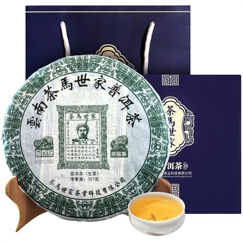 茶马世家品饮生357g 单位：盒 芥末黄