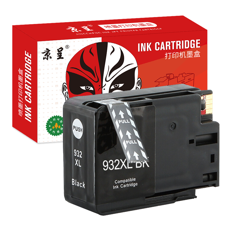 京呈适用HP932 933墨盒惠普打印机Officejet 7510 7110 7610 7612/支 932XL墨盒 黑色大容量