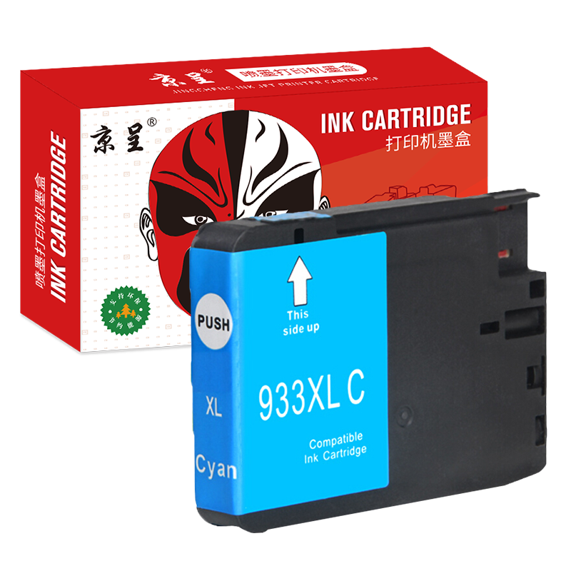京呈适用HP932 933墨盒惠普打印机Officejet 7510 7110 7610 7612/支 933XL墨盒 青色大容量