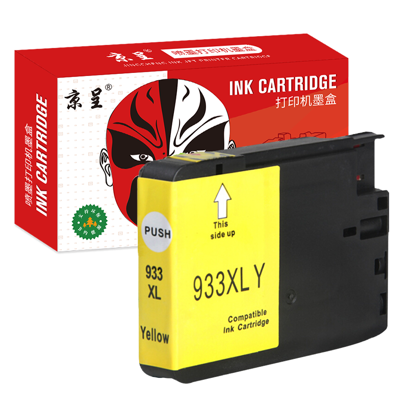 京呈适用HP932 933墨盒惠普打印机Officejet 7510 7110 7610 7612/支 933XL墨盒 黄色大容量