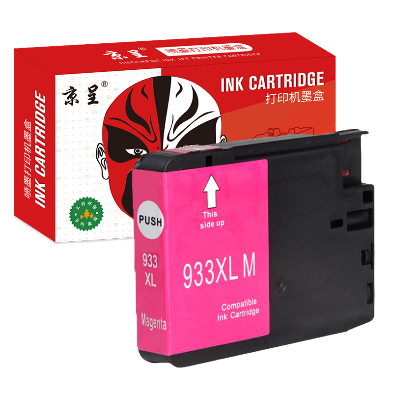 京呈适用HP932 933墨盒惠普打印机Officejet 7510 7110 7610 7612/支 933XL墨盒 红色大容量