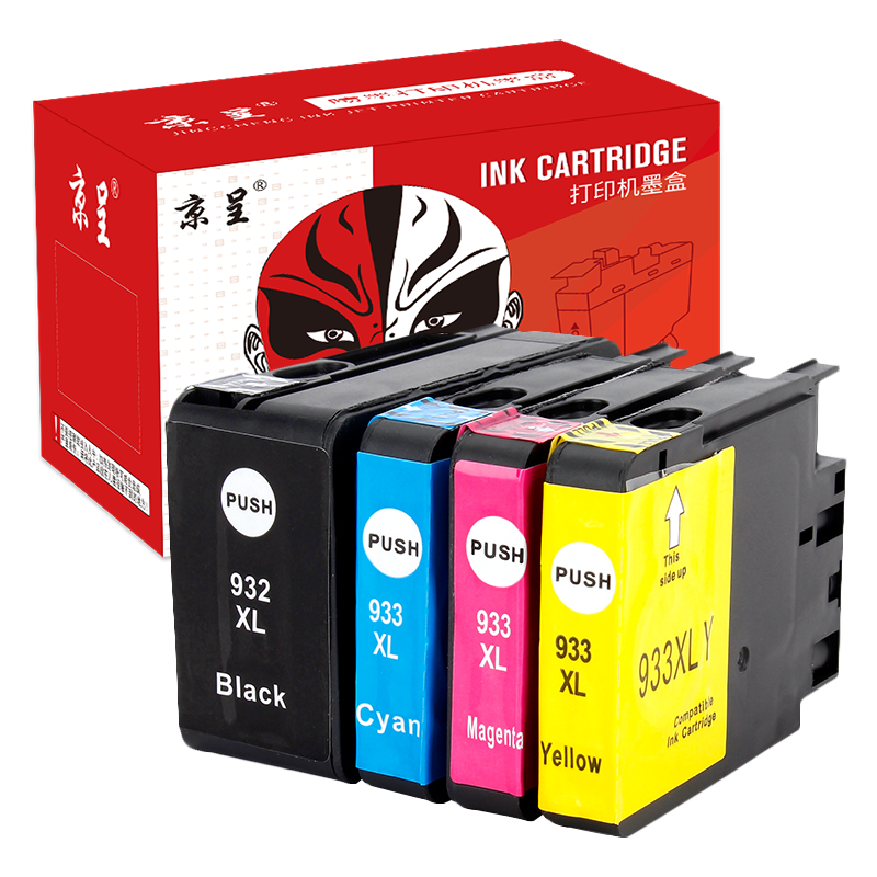 京呈适用HP932 933墨盒惠普打印机Officejet 7510 7110 7610 7612/套 932/933XL墨盒 四色大容量套装