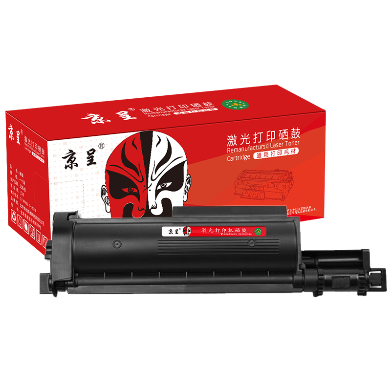 京呈TN-B020墨粉盒 适用兄弟DCP-B7535DW DCP-B7520DW B7530DN墨盒/支 TN-B020粉盒 约2600页