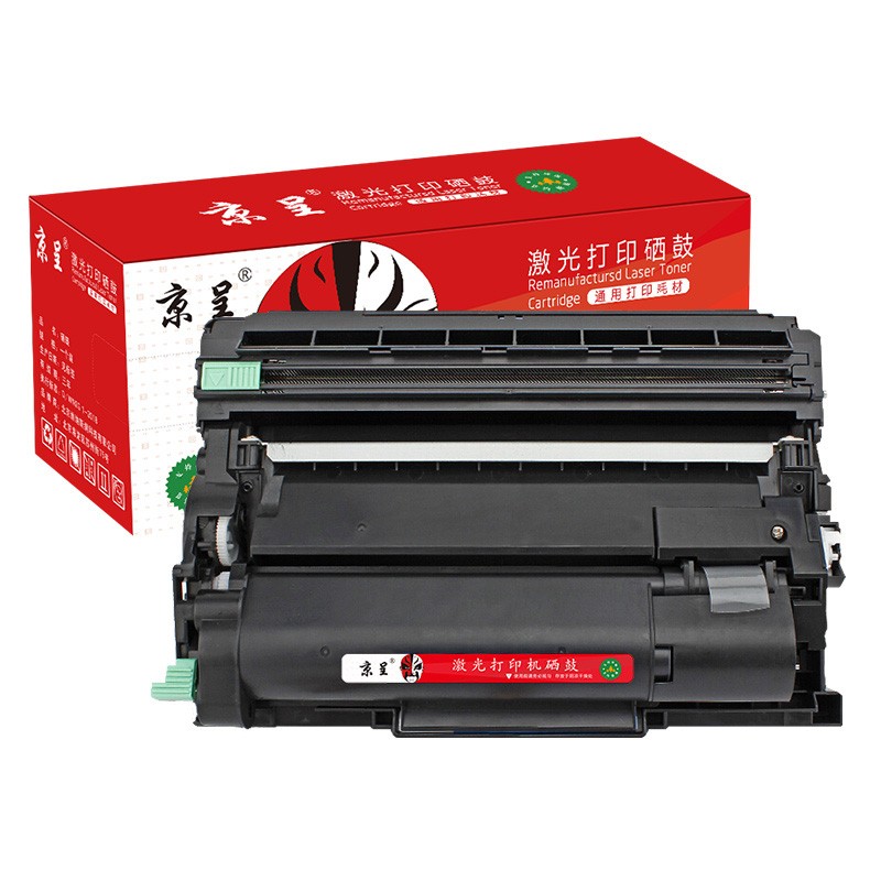 京呈TN-B020墨粉盒 适用兄弟DCP-B7535DW DCP-B7520DW B7530DN墨盒/套 【14600页】套装版 粉盒+鼓架