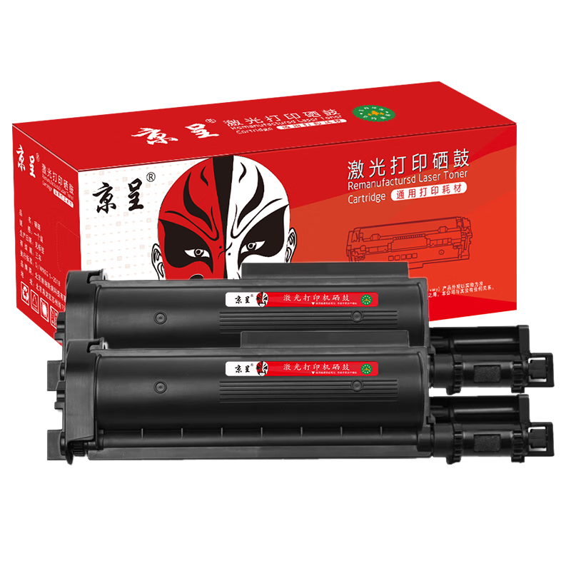 京呈TN-B020墨粉盒 适用兄弟DCP-B7535DW DCP-B7520DW B7530DN墨盒/套 TN-B020粉盒/2支装