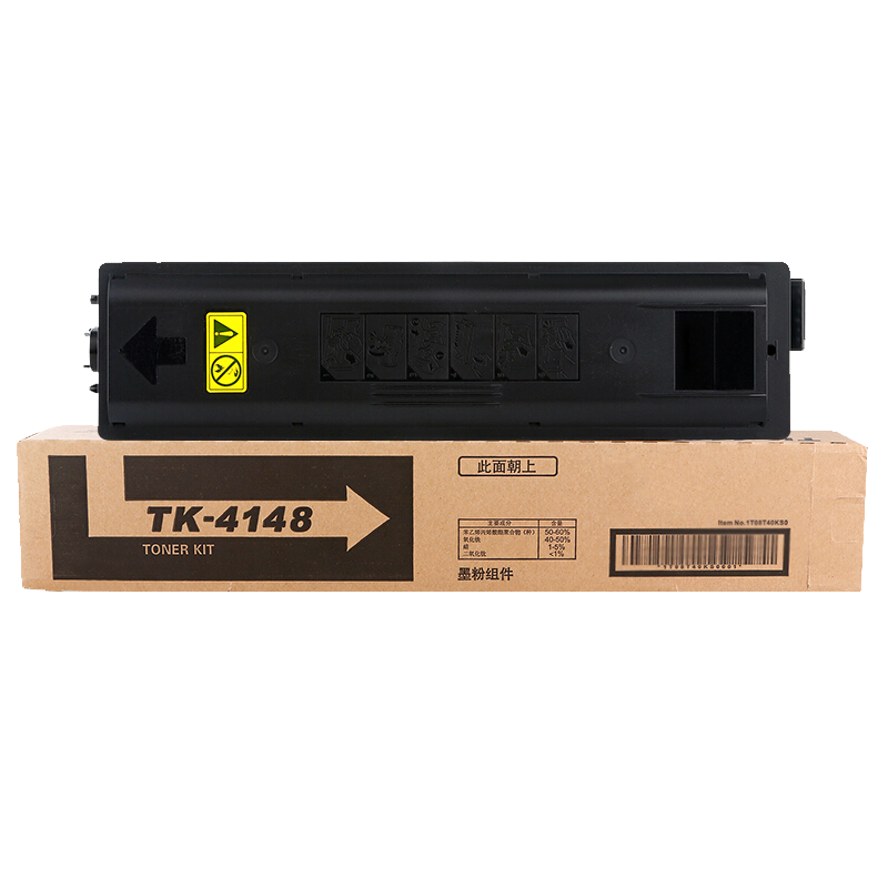 京呈适用京瓷TK-4148粉盒TASKalfa2020 2021复印机墨粉京瓷2020 2021墨盒/支 TK-4148 大容量墨粉盒1支