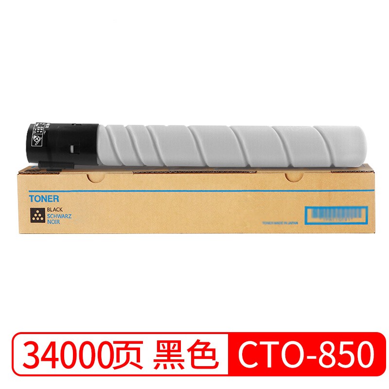京呈CTO-850粉盒适用奔图CM8505DN墨粉CP9502DN墨盒CM8506/9505DN硒鼓/支 CTO-850XK黑色大容量