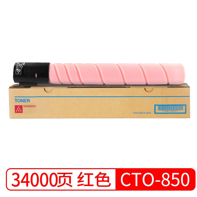 京呈CTO-850粉盒适用奔图CM8505DN墨粉CP9502DN墨盒CM8506/9505DN硒鼓/支 CTO-850XM红色大容量
