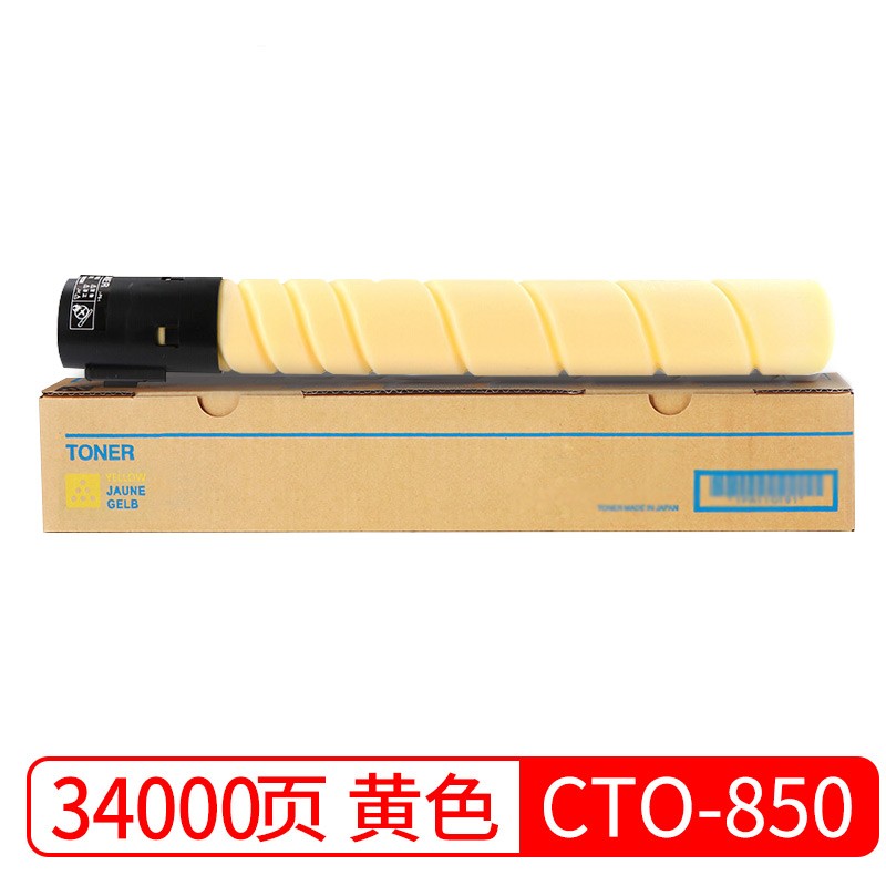 京呈CTO-850粉盒适用奔图CM8505DN墨粉CP9502DN墨盒CM8506/9505DN硒鼓/支 CTO-850XY黄色大容量
