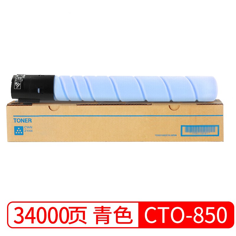 京呈CTO-850粉盒适用奔图CM8505DN墨粉CP9502DN墨盒CM8506/9505DN硒鼓/支 CTO-850XC青色大容量