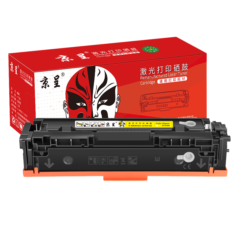 京呈CF410A适用惠普M452DW/dn硒鼓M377dw打印机M477FDW/NW墨盒410A粉盒/支 【上机即用】CF412A黄色易加粉硒鼓