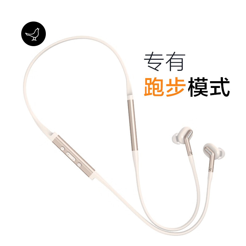 Libratone 小鸟耳机 TRACK+ 第2代主动降噪入耳式无线蓝牙耳机颈挂式运动耳机 副 暖白色